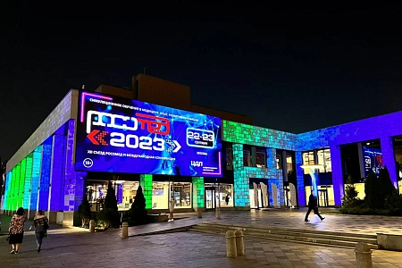 Фуршет на 400 персон