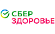 СберЗдоровье