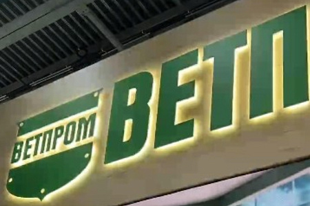 Анимационные станции для ВетПром