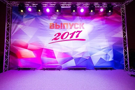 Банкет на выпускной вечер в школе