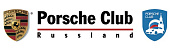Porche Club
