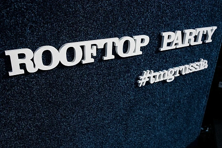 Открытие летней веранды офиса TMG