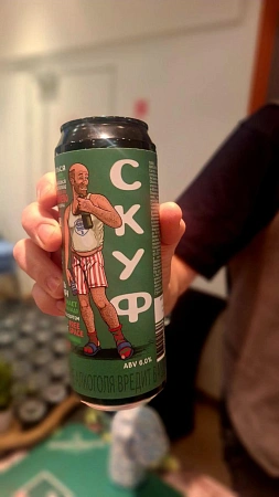 Фуршет и Пивное казино для ЮТС