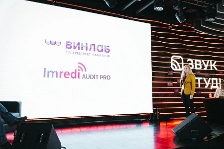 Кофе-брейк и фуршет на 85 персон IMREDI