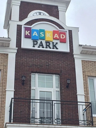 Фуршет для Каскад недвижимость