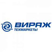 Вираж