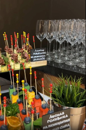 Фуршет на 45 персон Auvix