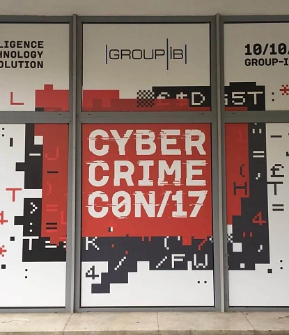 Кофе-брейк CYBER CRIME CON\17