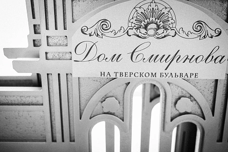 Дегустация меню гала-ужина