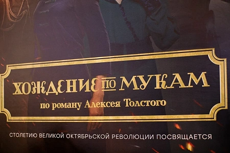 Презентация канала НТВ