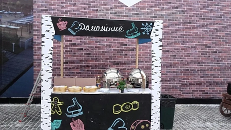 Фуршет на сдаче очереди ЖК