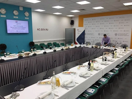 Банкет "Круглый стол"