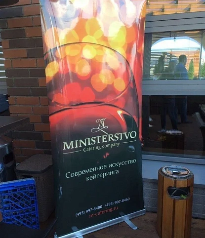 Открытие летней веранды офиса TMG