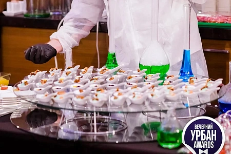 Молекулярная кухня Urban Awards
