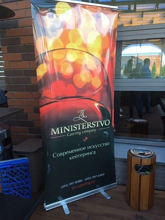 Открытие летней веранды офиса TMG