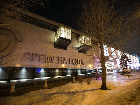 Коктейль на показе Chantal Thomass