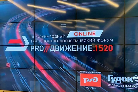 Кофе-брейки для международного форума