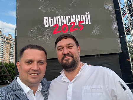 Выпускной школы 538 на 750 персон