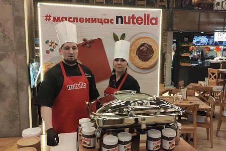 Промо-мероприятия для Nutella