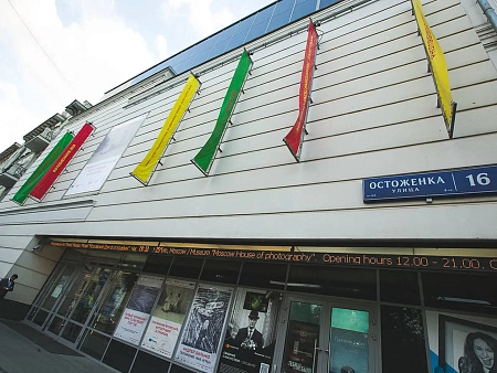 Коктейль для выставки