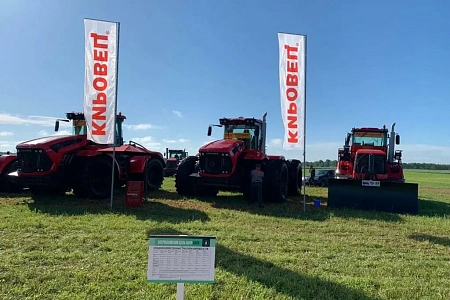 Кейтеринг выставки День поля