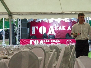 Корпоратив АО "ПГК"