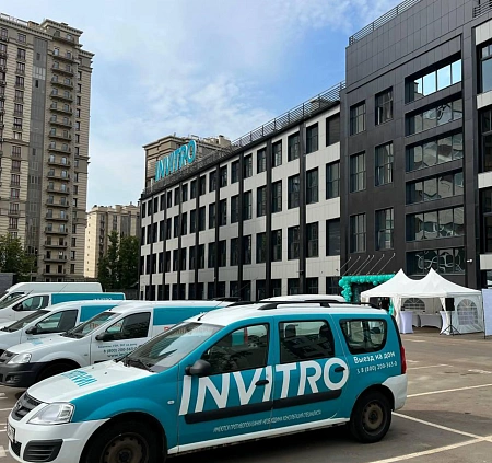 Фуршет на 30 персон Инвитро