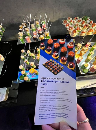 Фуршет + казино на 120 персон Centra