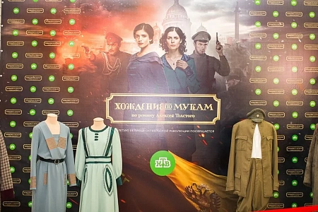 Презентация канала НТВ