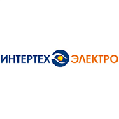 Интертехэлектро