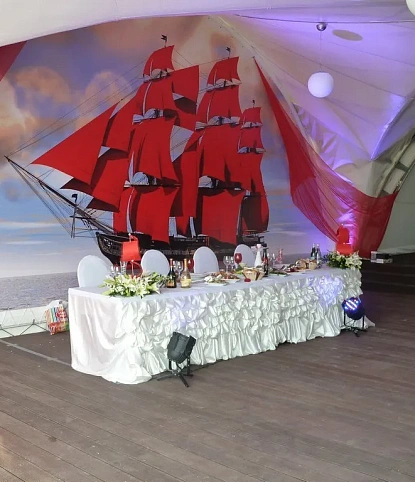 Свадебный банкет Алые паруса