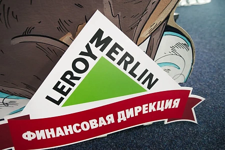 Фуршет 185 персон для Леруа Мерлен