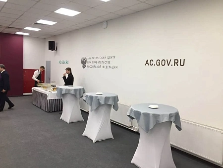 Банкет "Круглый стол"