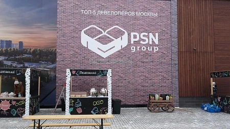 Фуршет на сдаче очереди ЖК