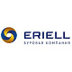 Erriel