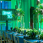 Частные мероприятия