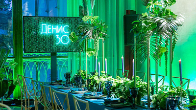 Частные мероприятия